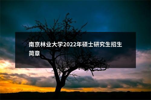 关于中央机关及其直属机构2023年度考试录用公务员笔试延期举行的公告                进入阅读模式 图片