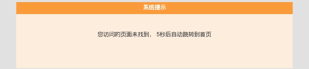 2022国考陕西省地震局考试录用公务员面试公告（二）                进入阅读模式 图片