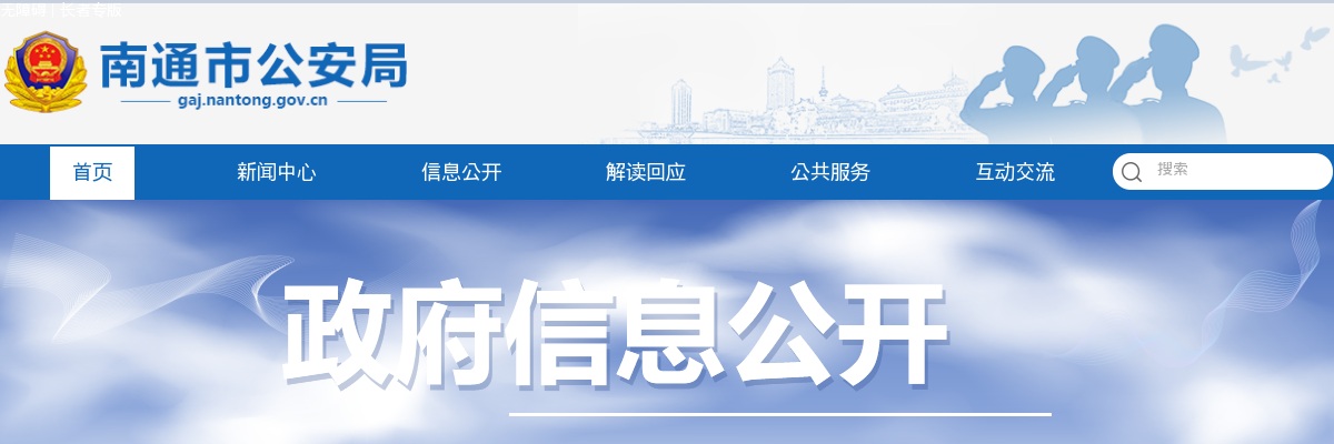 2022国考中国人民对外友好协会考试录用机关人员面试递补公告                进入阅读模式 图片