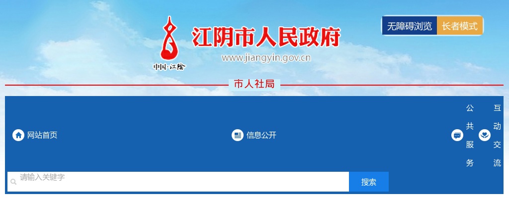 2022国家公务员考试补充录用职位表下载（5182人）                进入阅读模式 图片