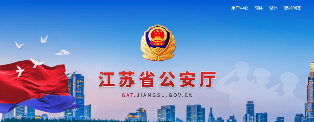 2022国考民航公安局所属公安机构面试公告                进入阅读模式 图片