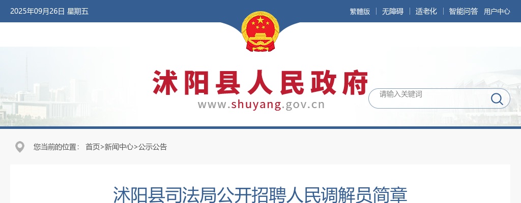 2022江苏镇江市交通运输局所属镇江市港航事业发展中心招聘资格复审公告                进入阅读模式 图片