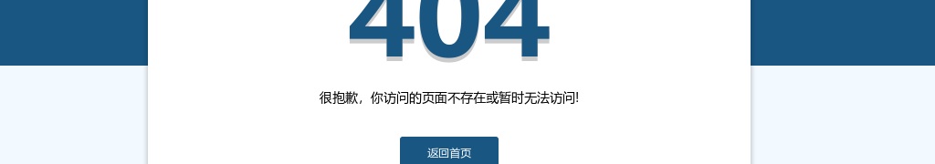 2023年苏州市吴中区教育局选聘优秀毕业生160人公告                进入阅读模式 图片