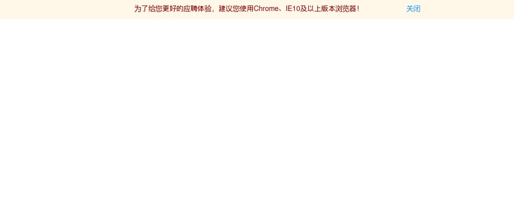 2023中国农业银行金融科技有限责任公司校园招聘公告                进入阅读模式 图片