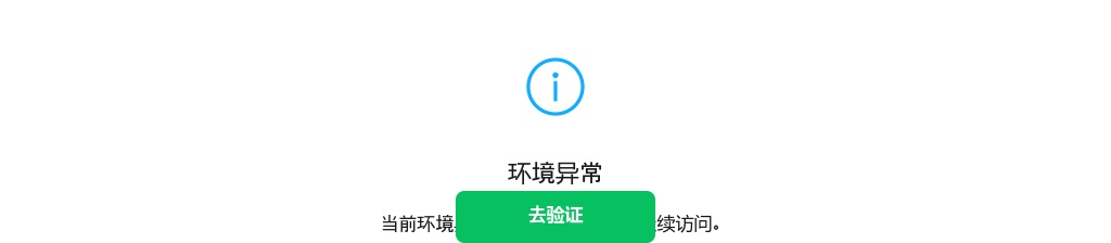 2023渤海银行南京分行校园招聘                进入阅读模式 图片