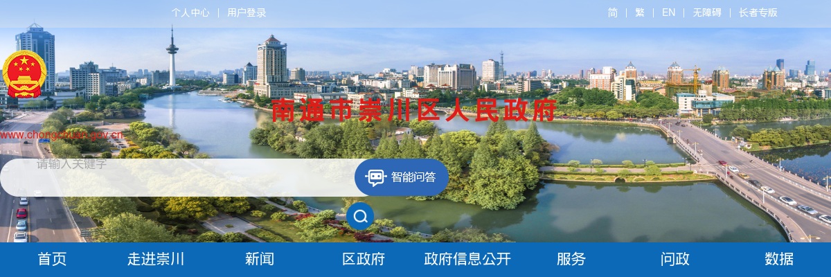2023江苏南京师范大学招聘专职辅导员10人公告                进入阅读模式 图片
