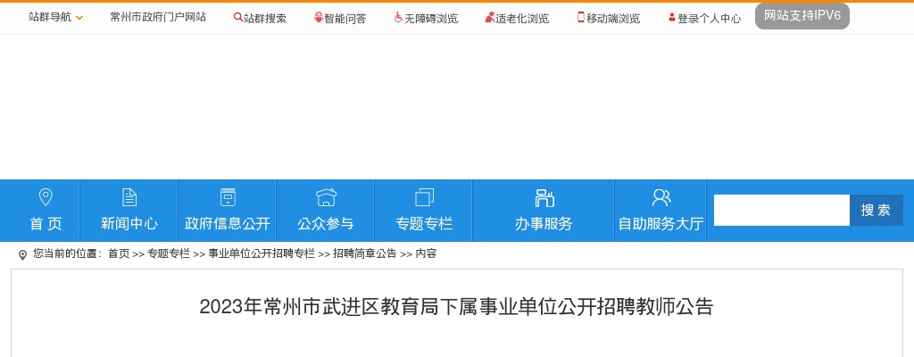 2023年光大金融租赁股份有限公司校园招聘公告                进入阅读模式 图片
