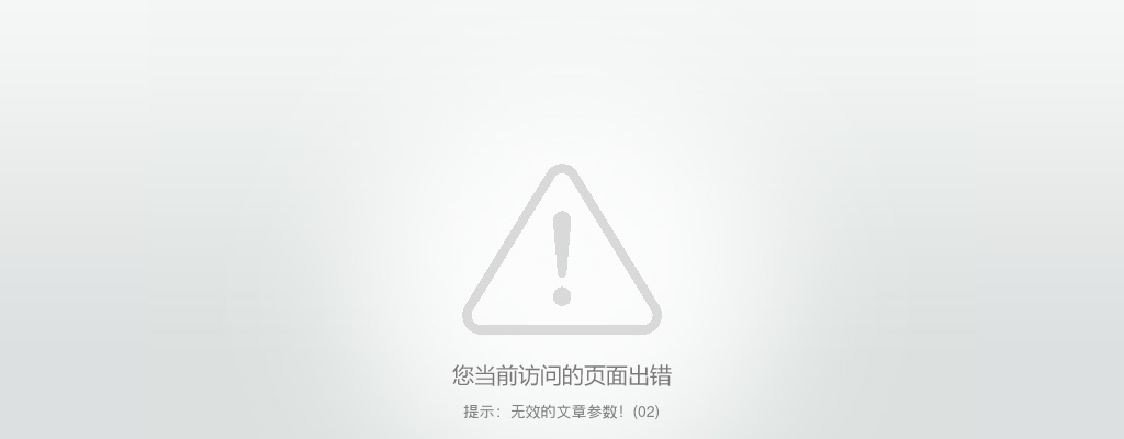 2022江苏建筑职业技术学院招聘专职辅导员现场资格复审时间调整公告                进入阅读模式 图片