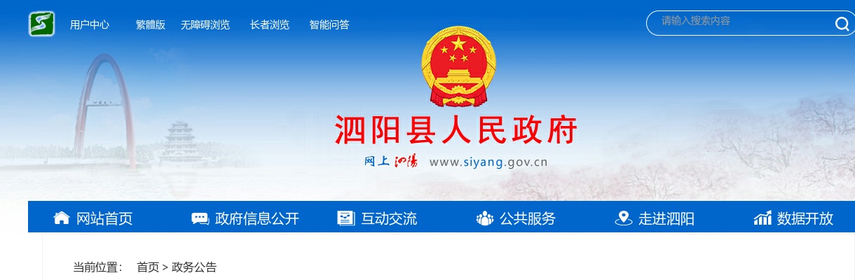 2022江苏南通市崇川区招聘编外辅助人员递补体检公告                进入阅读模式 图片