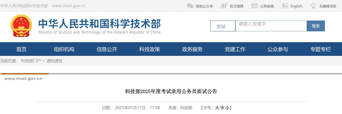 2022年无锡市卫生健康委直属事业单位校园招聘人才30人公告                进入阅读模式 图片