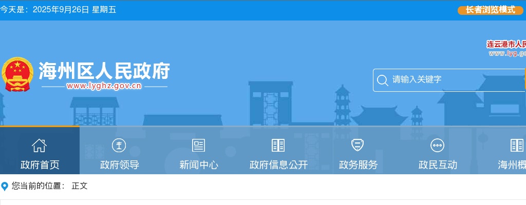 2022冬季江苏南通市崇川区卫生健康委员会部分下属事业单位招聘编外合同制人员总成绩及体检事宜公告                进入阅读模式 图片