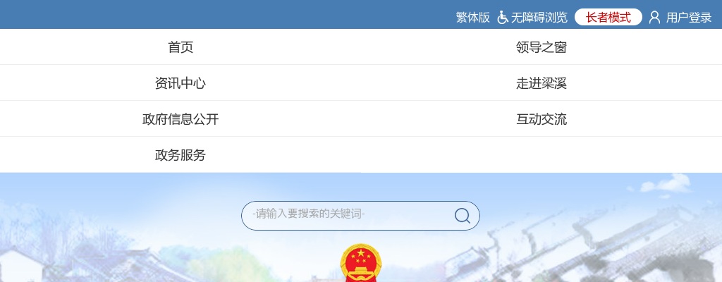 2023江苏苏州工业园区至和实验学校校医招聘1人启事                进入阅读模式 图片