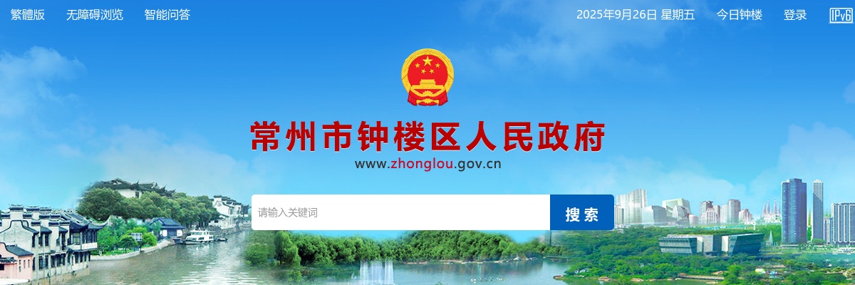 2022江苏镇江市优秀应届大学毕业生定岗特选加试成绩公告                进入阅读模式 图片