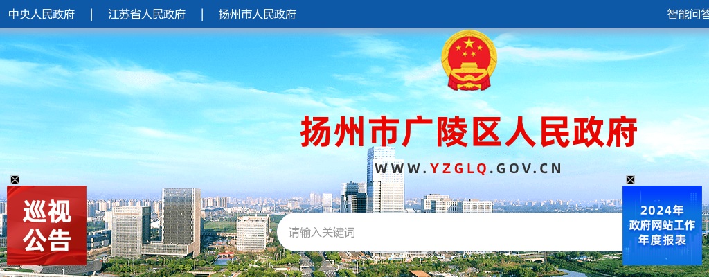 2022年11月扬州市广陵区卫健系统事业单位招聘医学检验编外人员13人公告                 进入阅读模式 图片