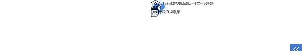 2023江苏扬州市职业大学招聘高层次人才60人公告                进入阅读模式 图片