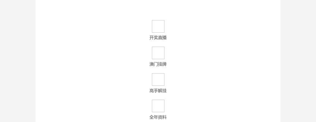 2022江苏盐城市中医院第二批招聘急需高层次人才3人公告                进入阅读模式 图片